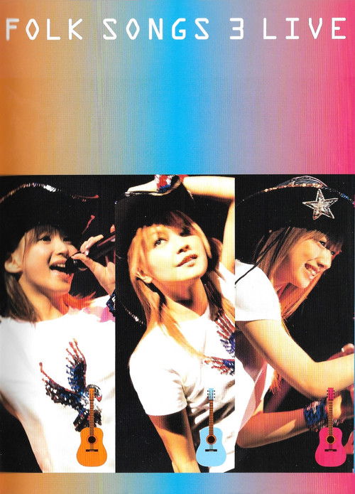 FOLK SONGS 3 LIVE (2002) poster