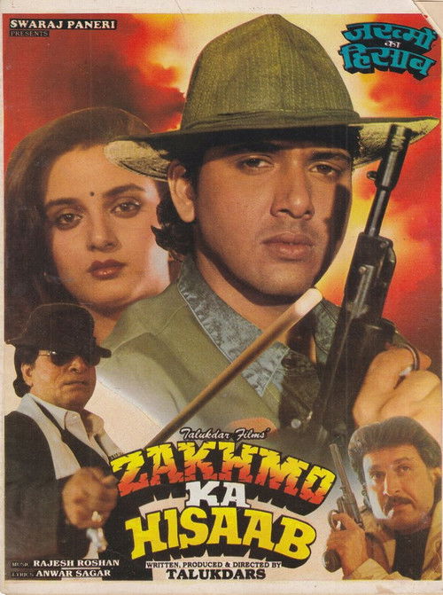 Zakhmo Ka Hisaab (1993) poster