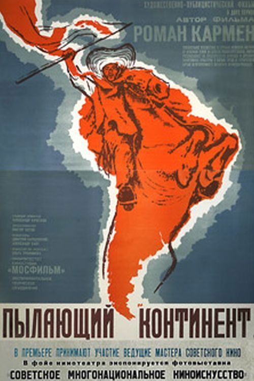Blazing Continent (1972) poster