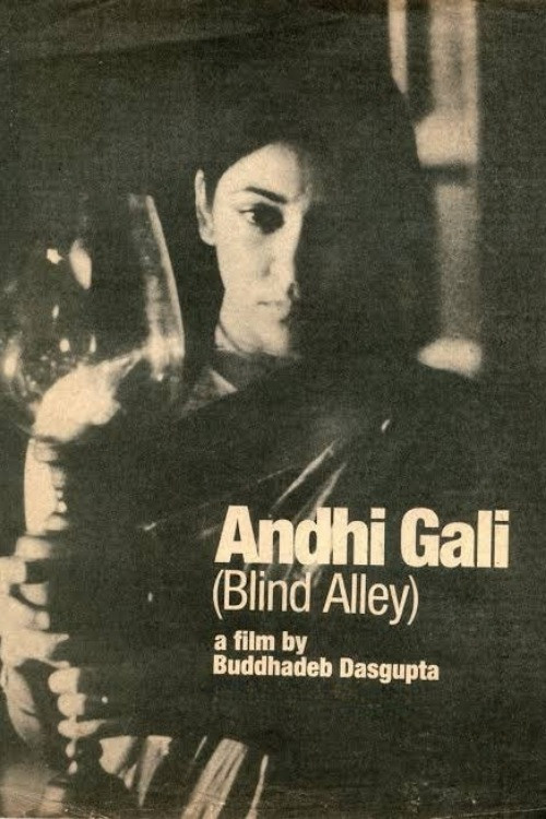 Blind Alley (1984) poster