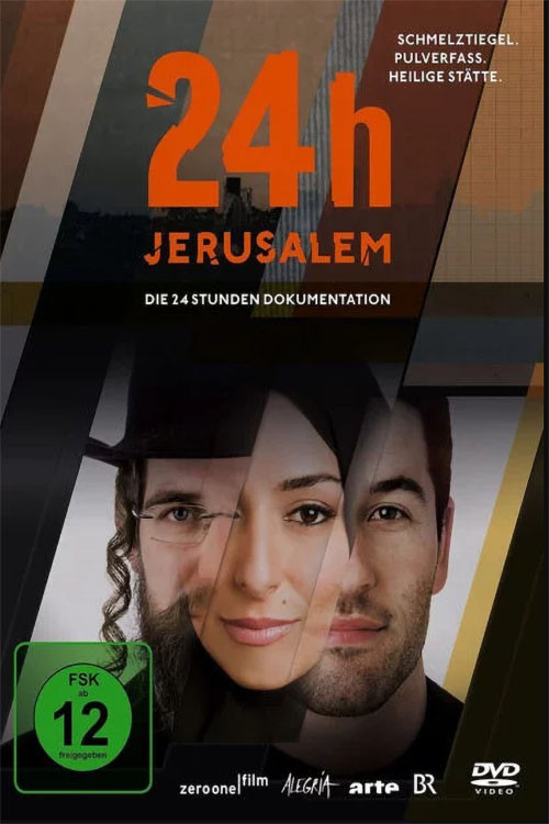 24h Jerusalem (2014) poster