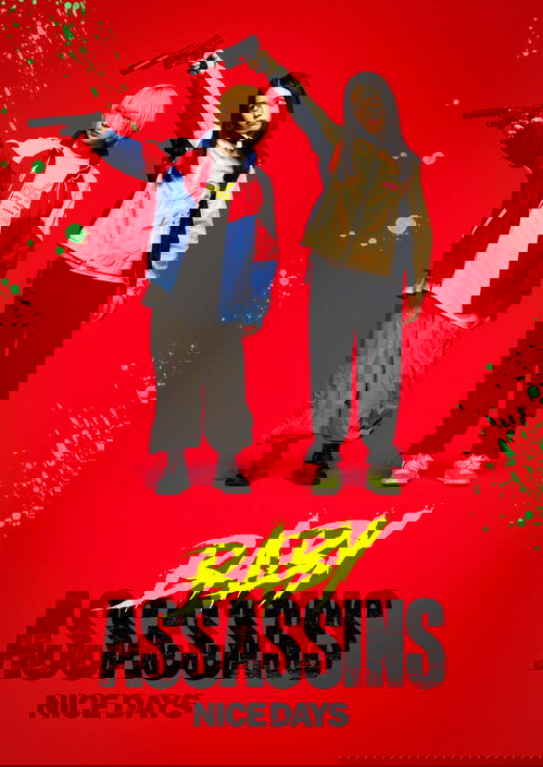 ベイビーわるきゅーれ ナイスデイズ (2024) poster