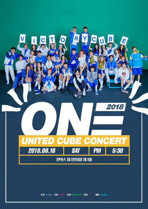United Cube Concert - One (2018) poster