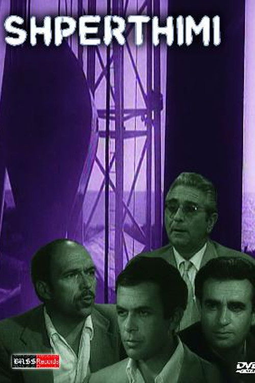 The Explosion (1974) poster