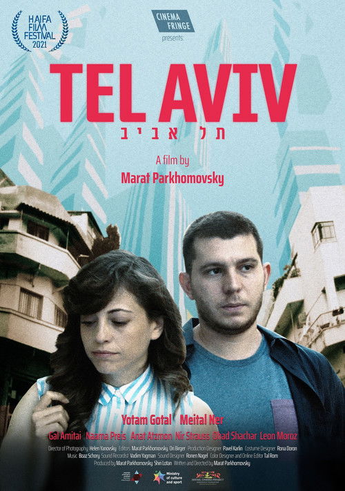 Tel Aviv (2021) poster
