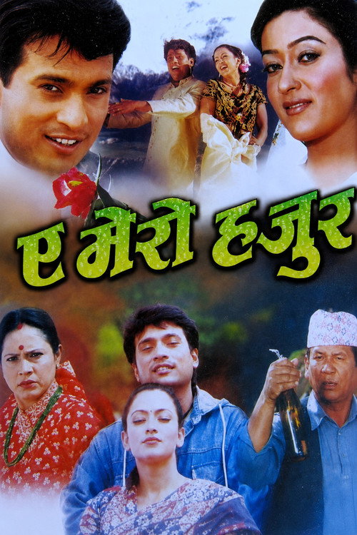 ए मेरो हजुर (2002) poster