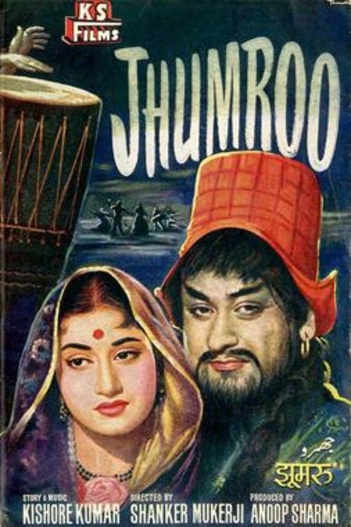 Jhumroo (1961) poster