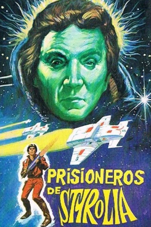 Captive (1980) poster