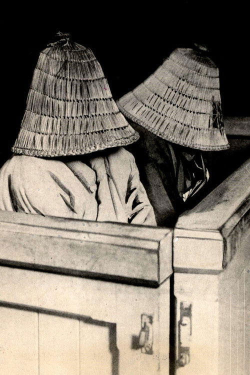 Bad Girls of Japan (2015) poster