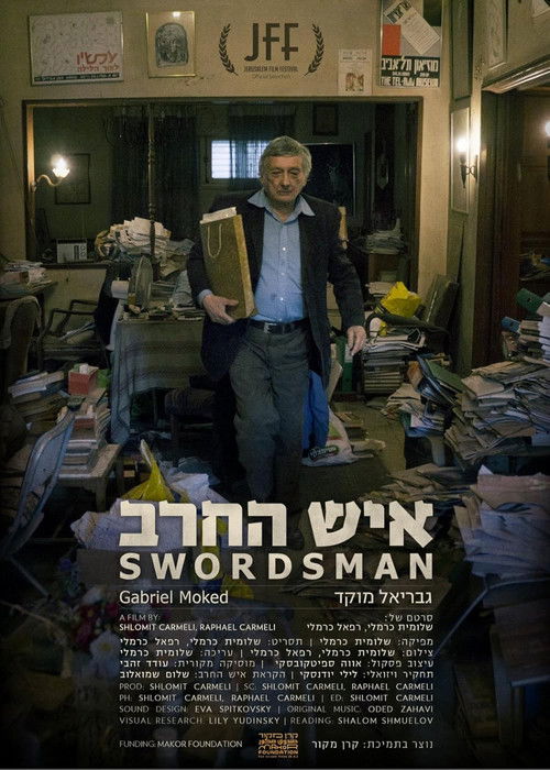 Swordsman: Gabriel Moked (2019) poster