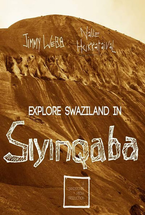Siyinqaba (2015) poster