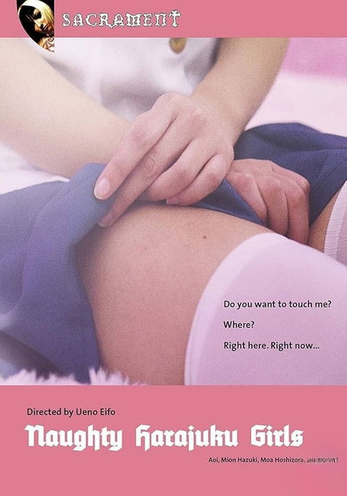 Naughty Harajuku Girls (2018) poster