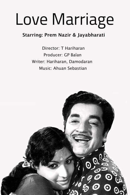 Love Marriage (1975) poster