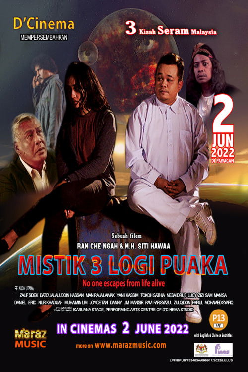 Mistik 3 Logi Puaka (2022) poster