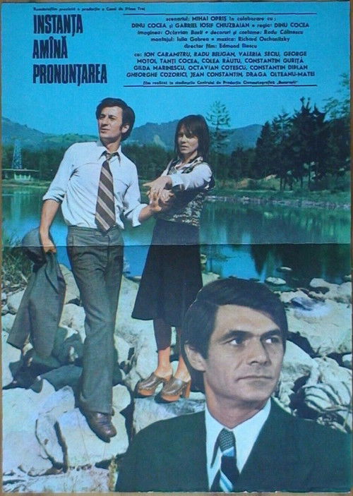 The Court Adjourns the Sentencing (1976) poster