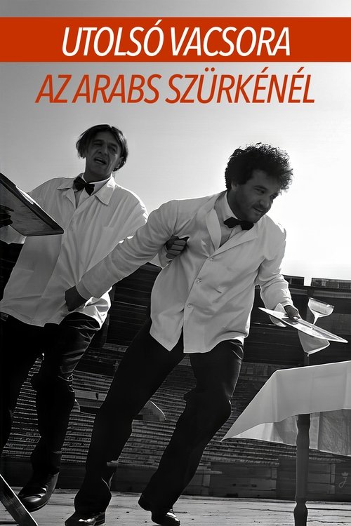 Last Supper at the Arabian Gray Horse (2001) poster