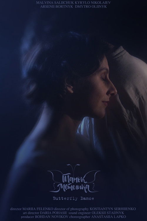Butterfly Dance (2021) poster