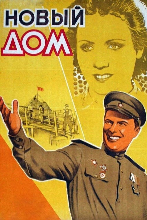 New Home (1947) poster