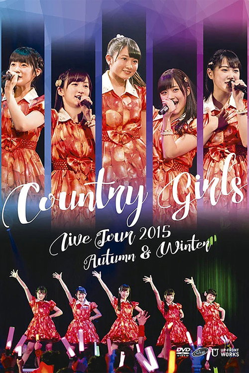 Country Girls 2015 Autumn-Winter Live (2015) poster