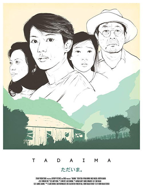 Tadaima (2015) poster