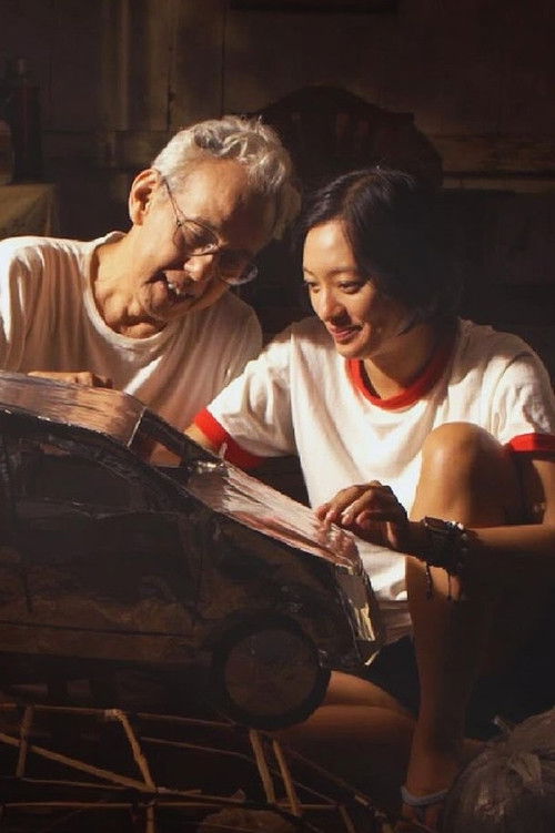 A Gift for My Father (2024) poster