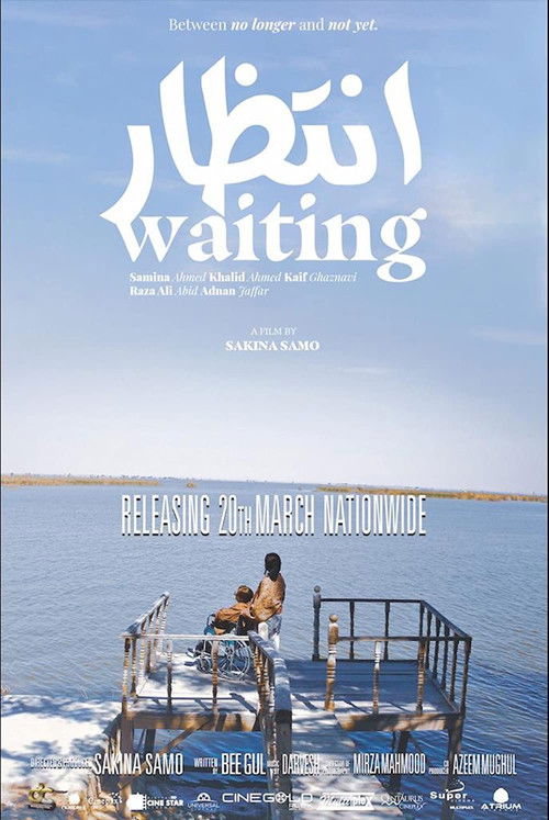 Waiting (2022) poster