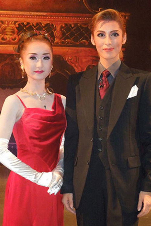 Shall we Dance? (Shinjin Kouen) (2014) poster