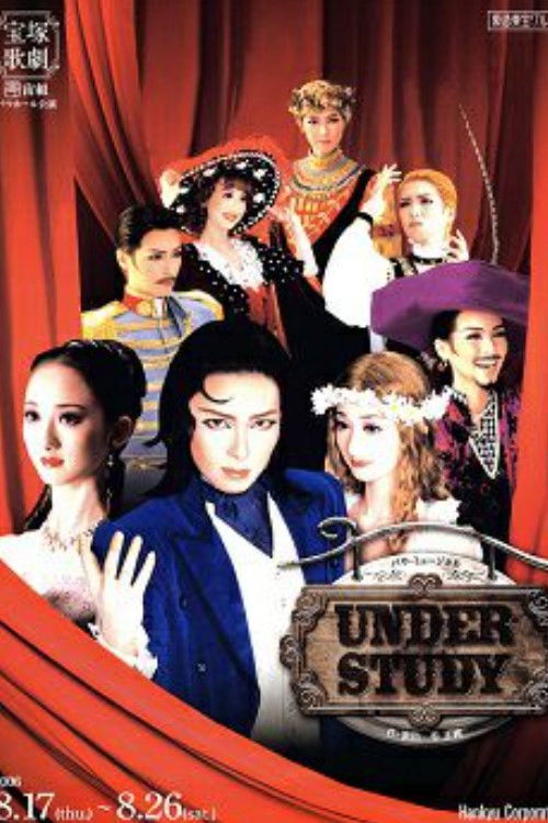 Understudy (2006) poster