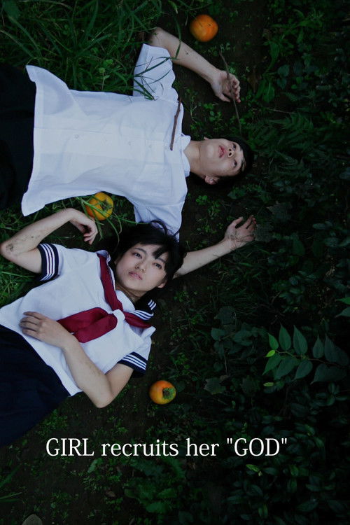 Girl recruits her God (2017) poster