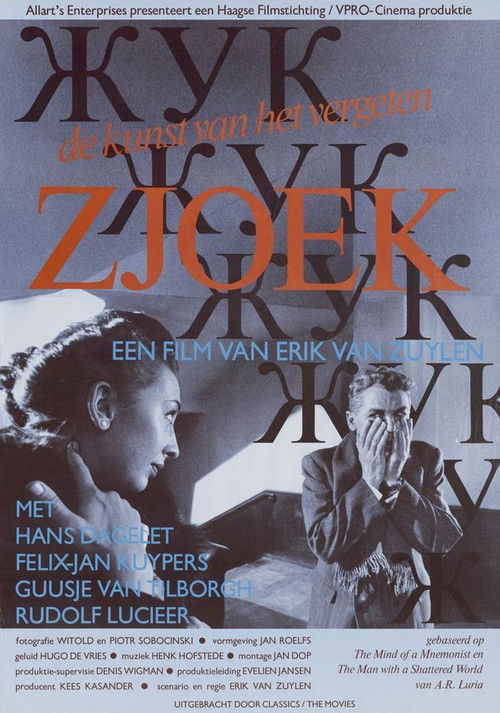 Zjoek: De kunst van het vergeten (1987) poster