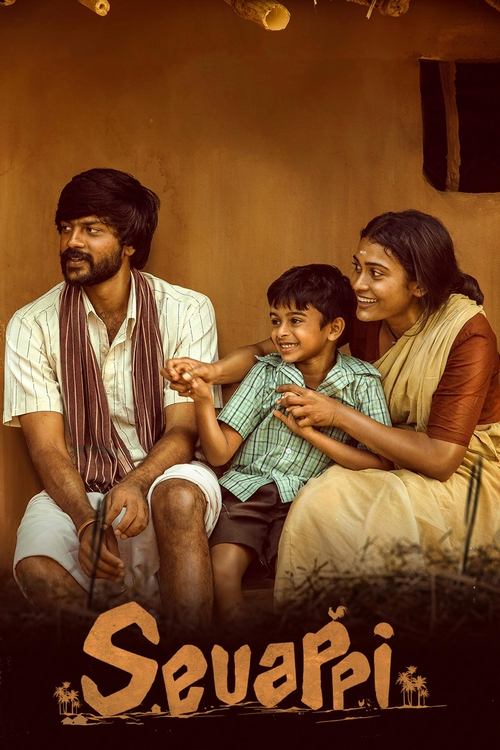 Sevappi (2024) poster