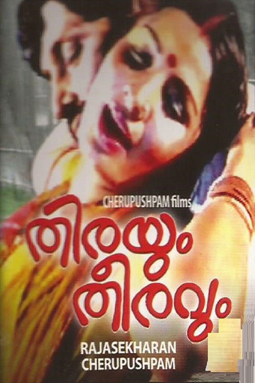 Thirayum Theeravum (1980) poster