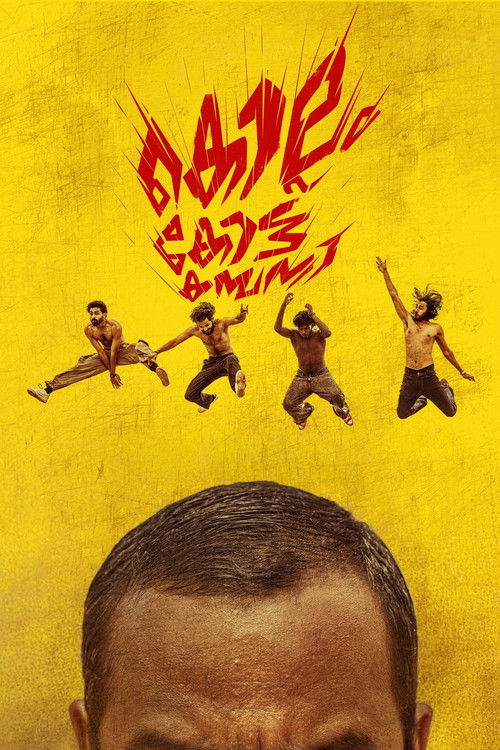 കൊല്ലം കോട്ട കമ്പനി poster