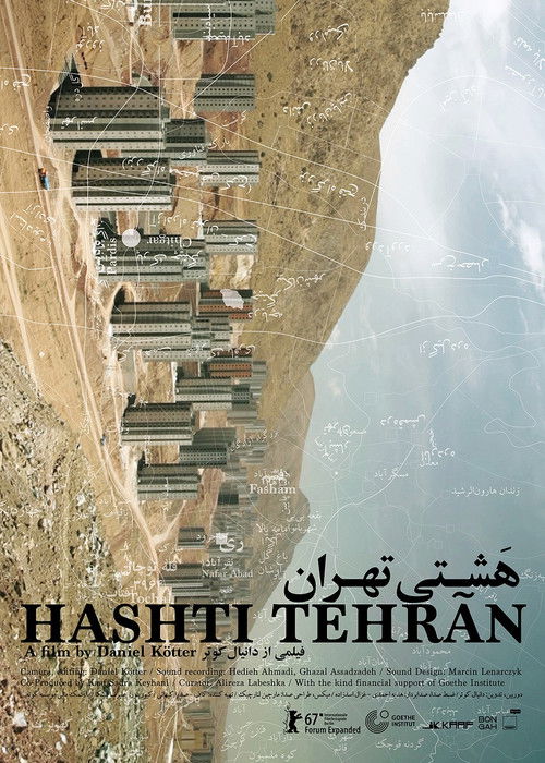 Hashti Tehran (2016) poster