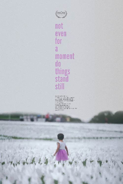 not even for a moment do things stand still (2022) poster