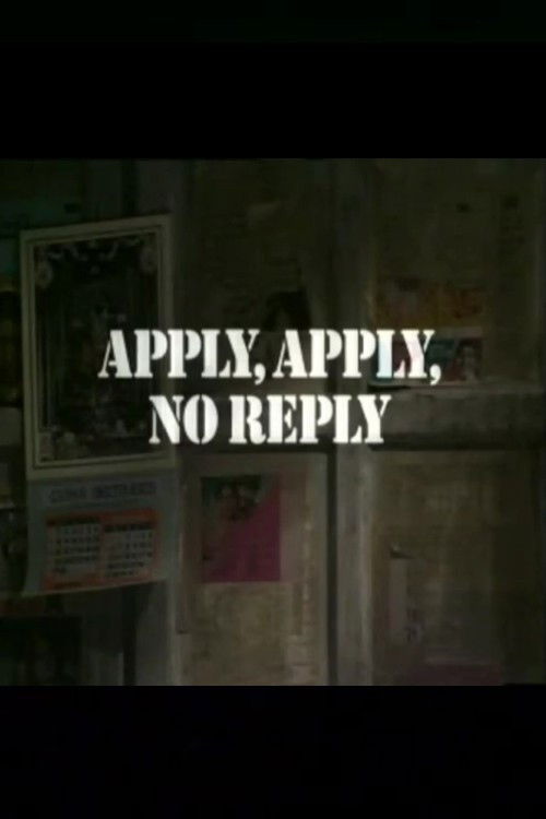 Apply, Apply, No Reply (1976) poster
