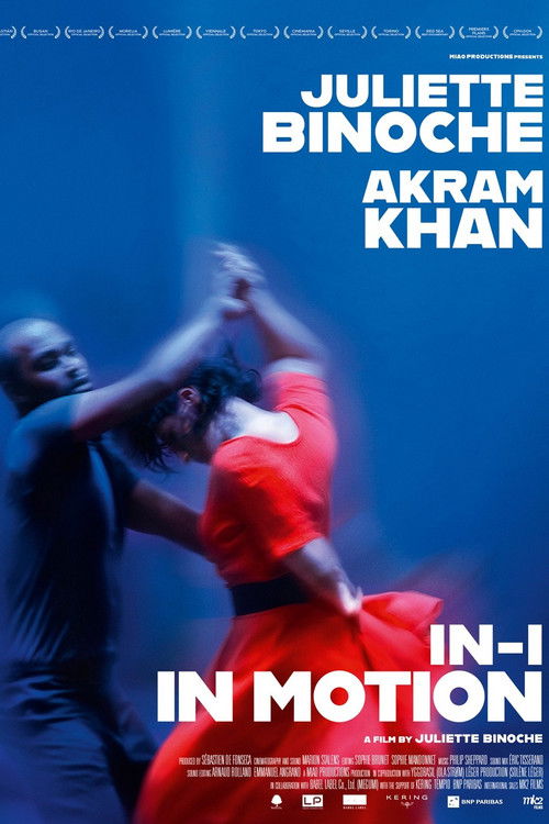 En nous (2025) poster