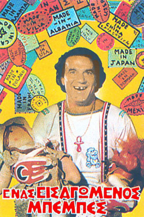Ένας εισαγόμενος μπεμπές (1986) poster