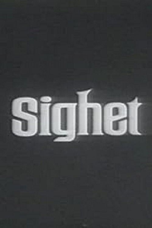 Sighet, Sighet (1967) poster