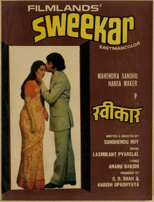 Sweekar (1973) poster
