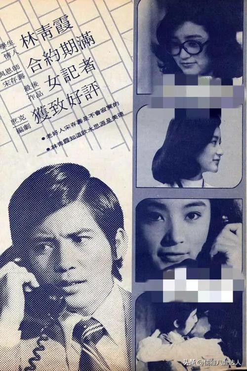 Nu ji zhe (1974) poster