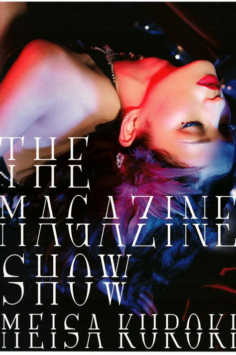 Meisa Kuroki "THE MAGAZINE SHOW" (2012) poster
