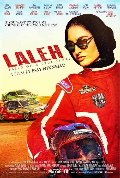 Laleh (2022) poster