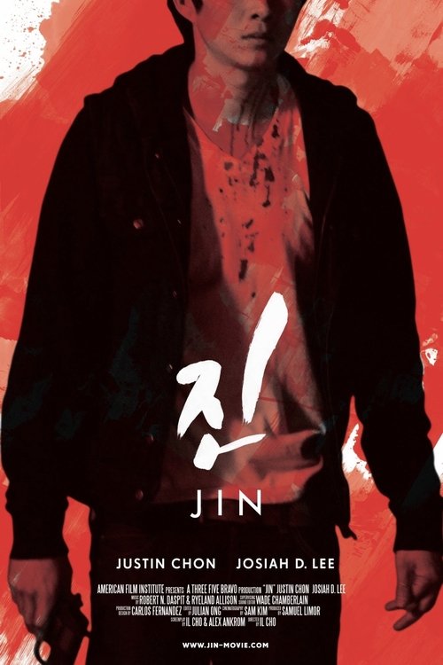 Jin (2011) poster