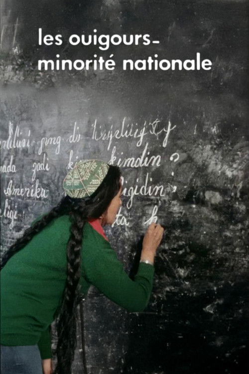 Les ouigours (1977) poster