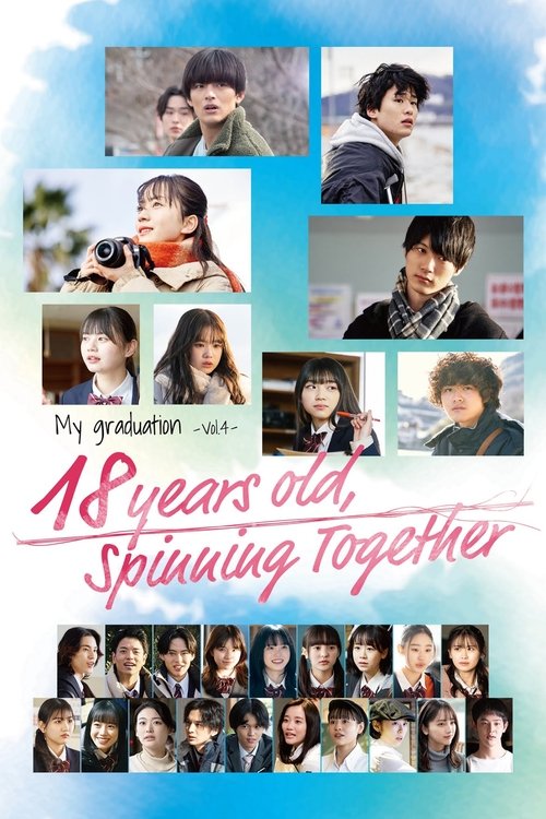 18 Years Old, Spinning Together (2023) poster