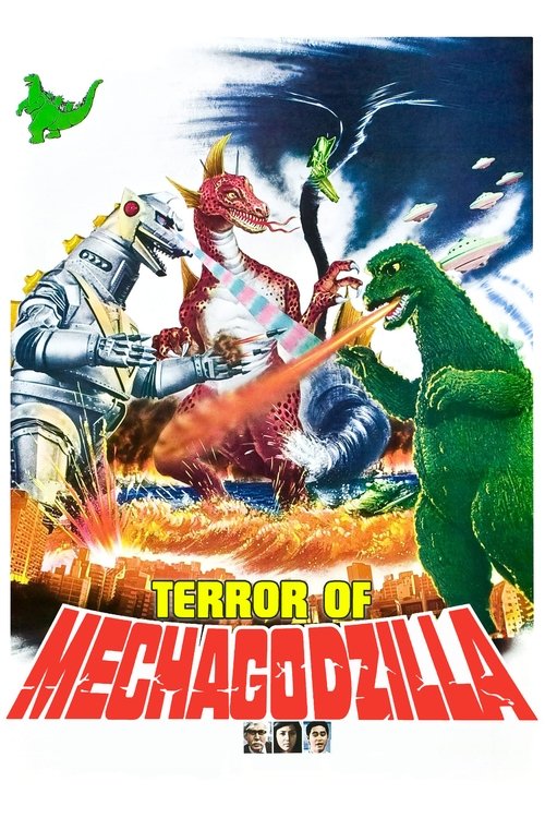 Terror of Mechagodzilla (1975) poster