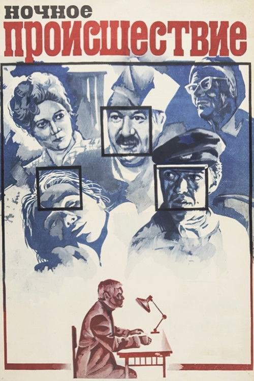 Gece Kazası Olayi (1980) poster