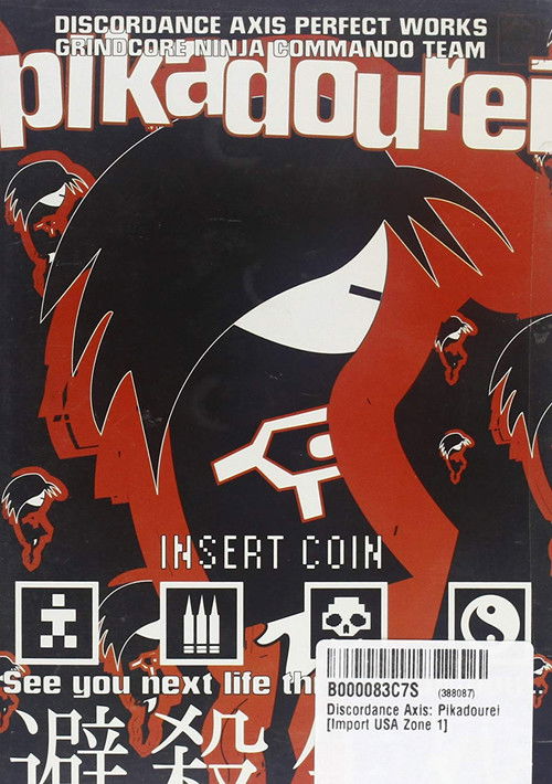 Pikadourei (2002) poster