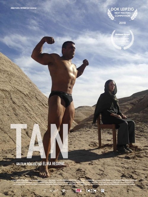 Tan (2018) poster